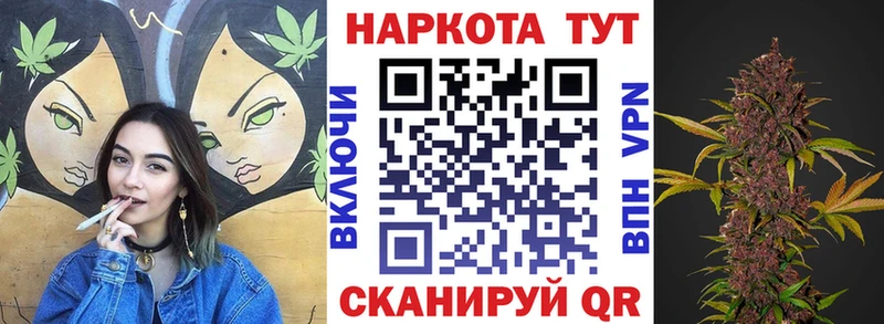 Купить закладку Наволоки ГАШ  Codein  МЕФ 