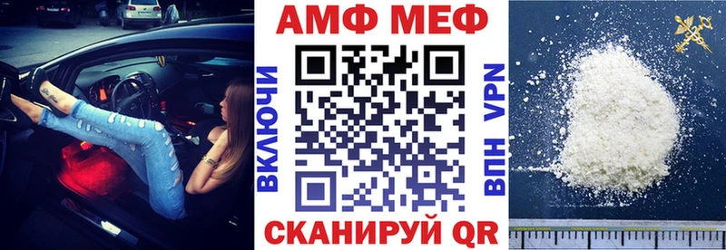 АМФЕТАМИН 98%  Наволоки 
