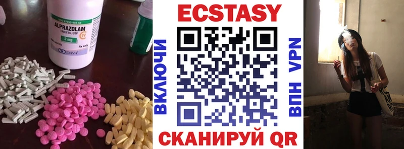 ЭКСТАЗИ Punisher  дарнет шоп  Наволоки 