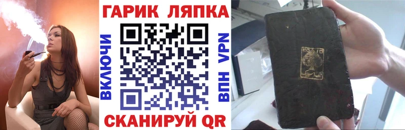 ГАШИШ убойный  где продают наркотики  Наволоки 