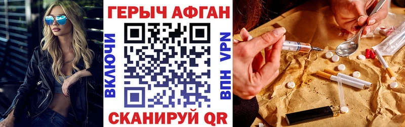 сколько стоит  Наволоки  ссылка на мегу сайт  ГЕРОИН герыч 