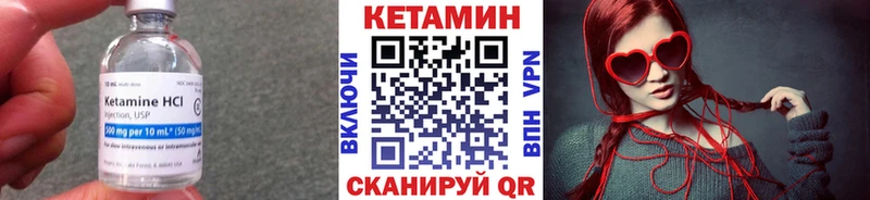 Кетамин ketamine дарк нет Telegram Наволоки