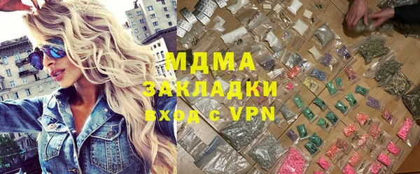тгк Белоозёрский