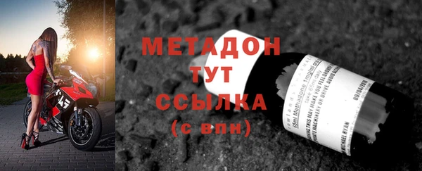 гашик Беломорск