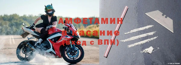 гашик Беломорск