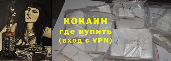 тгк Белоозёрский