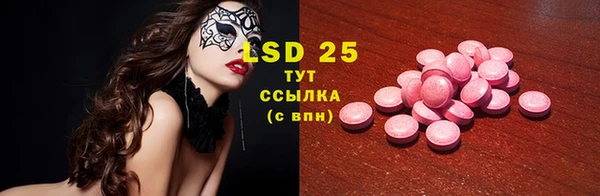 экстази Белокуриха