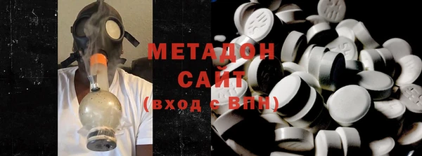 экстази Белокуриха