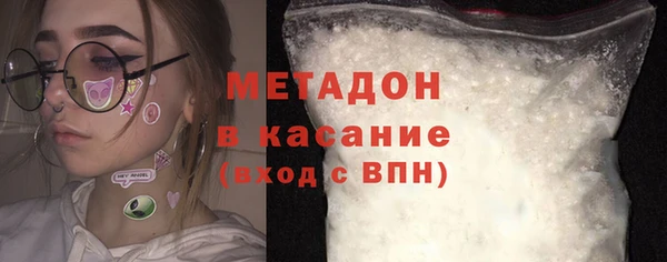 экстази Белокуриха