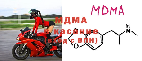 гашик Беломорск