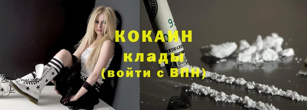экстази Белокуриха