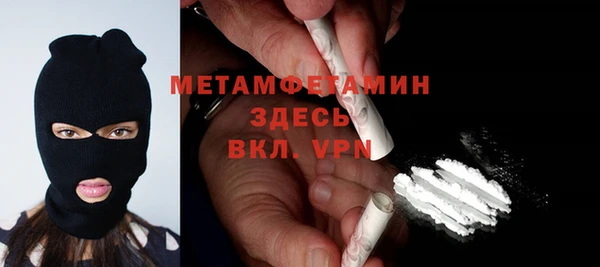 гашик Беломорск