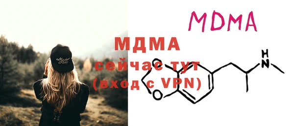 экстази Белокуриха