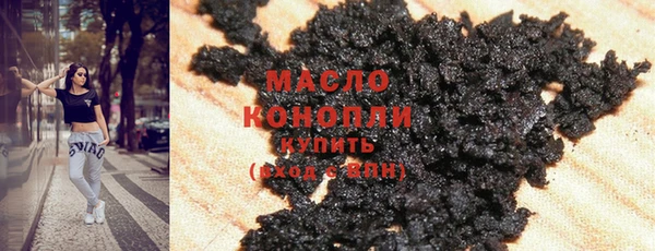 экстази Белокуриха
