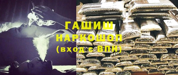 экстази Белокуриха