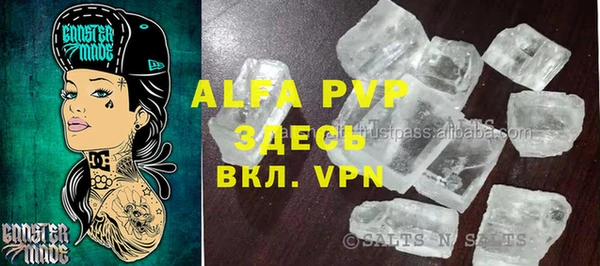 тгк Белоозёрский
