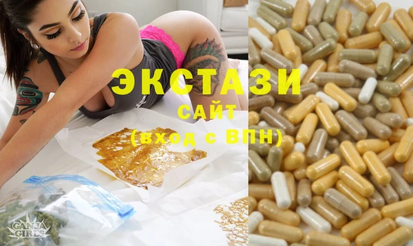 тгк Белоозёрский