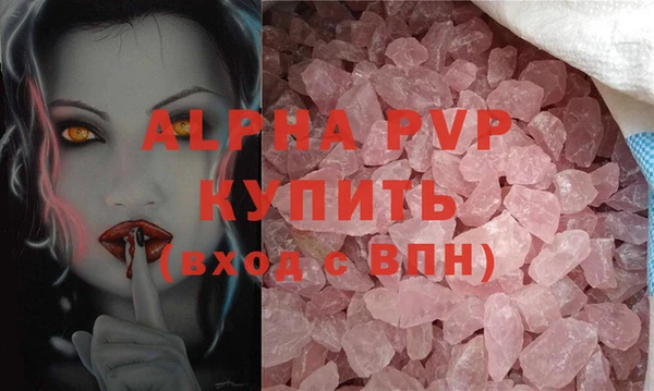тгк Белоозёрский