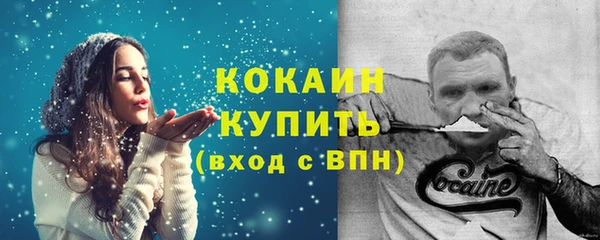 гашик Беломорск