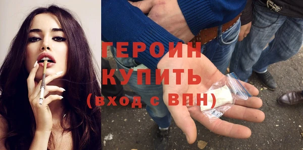 экстази Белокуриха