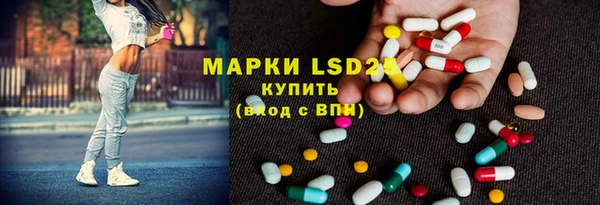 экстази Белокуриха