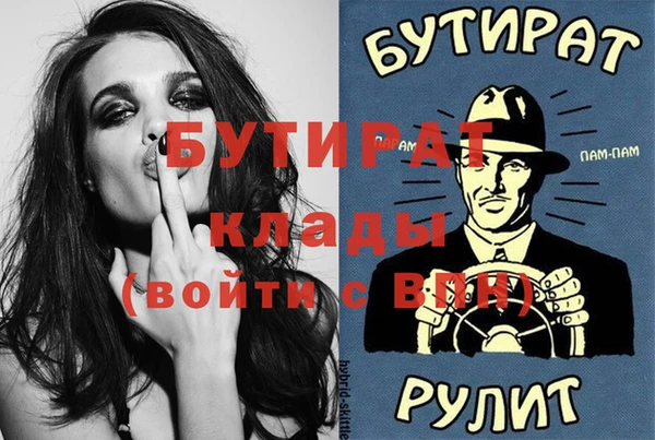 метадон Балахна