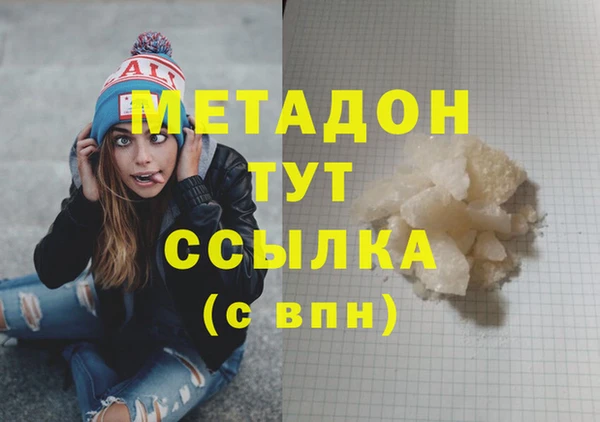 экстази Белокуриха