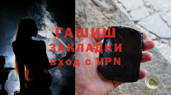экстази Белокуриха