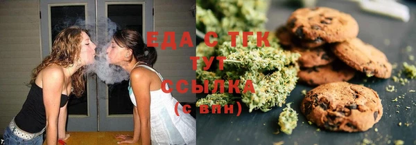 экстази Белокуриха
