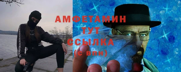 тгк Белоозёрский