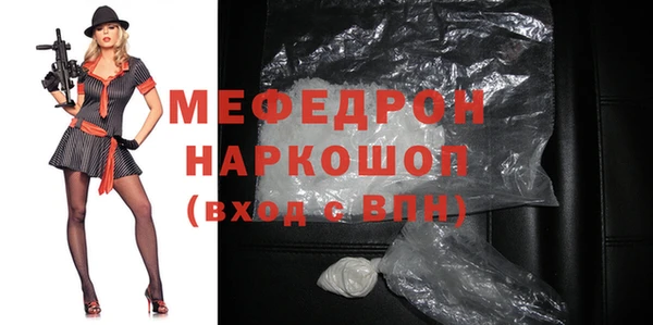 гашик Беломорск