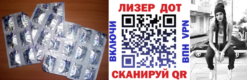 блэк спрут рабочий сайт  купить наркотик  Наволоки  LSD-25 экстази ecstasy 