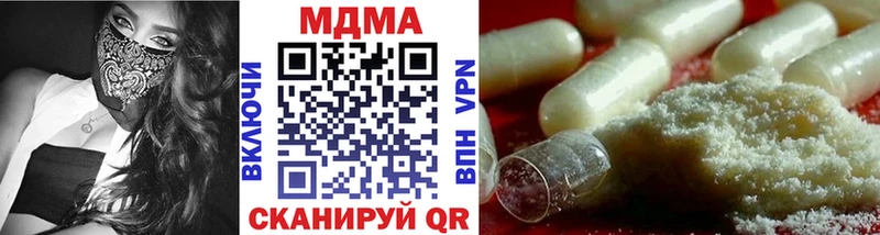 закладки  МЕГА   MDMA молли  Наволоки 