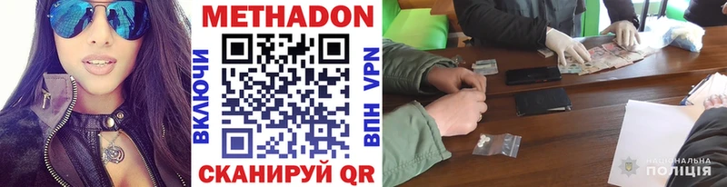 дарк нет официальный сайт Наволоки МЕТАДОН белоснежный