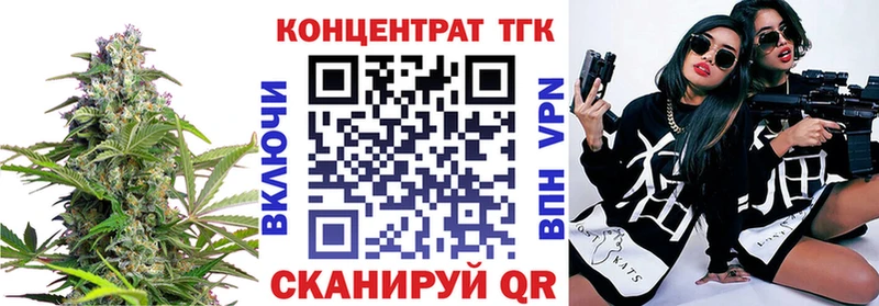 Дистиллят ТГК жижа  Наволоки 