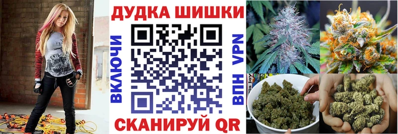 Каннабис конопля дарнет шоп Наволоки